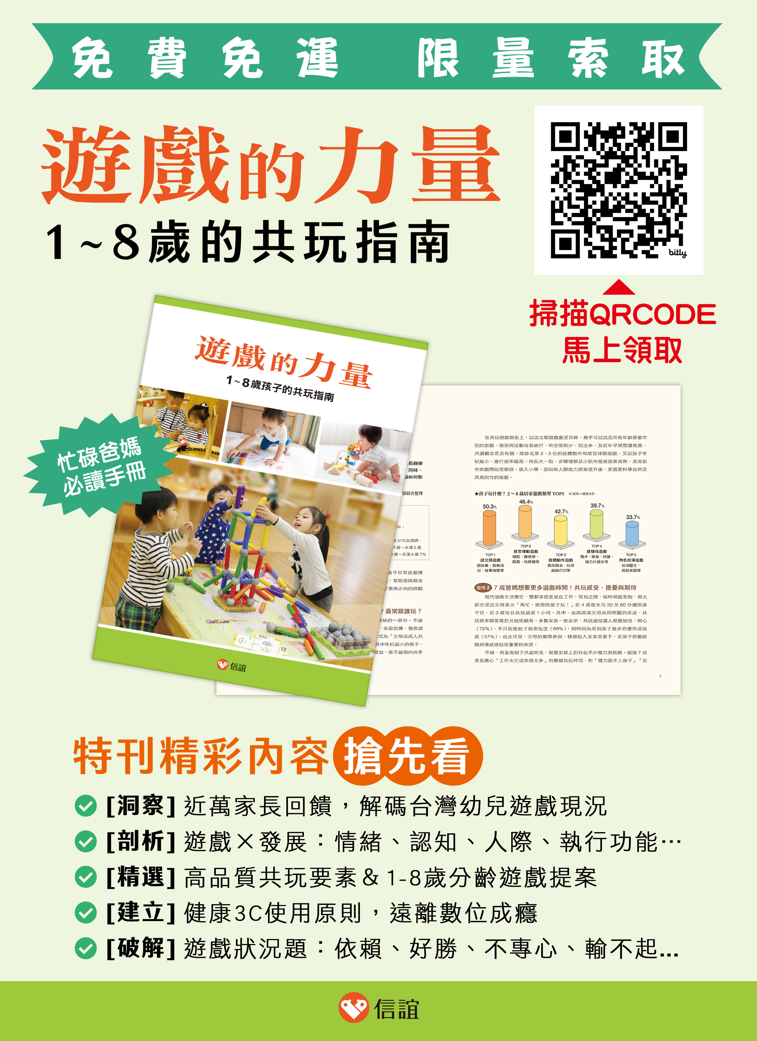 124公告的示意圖片