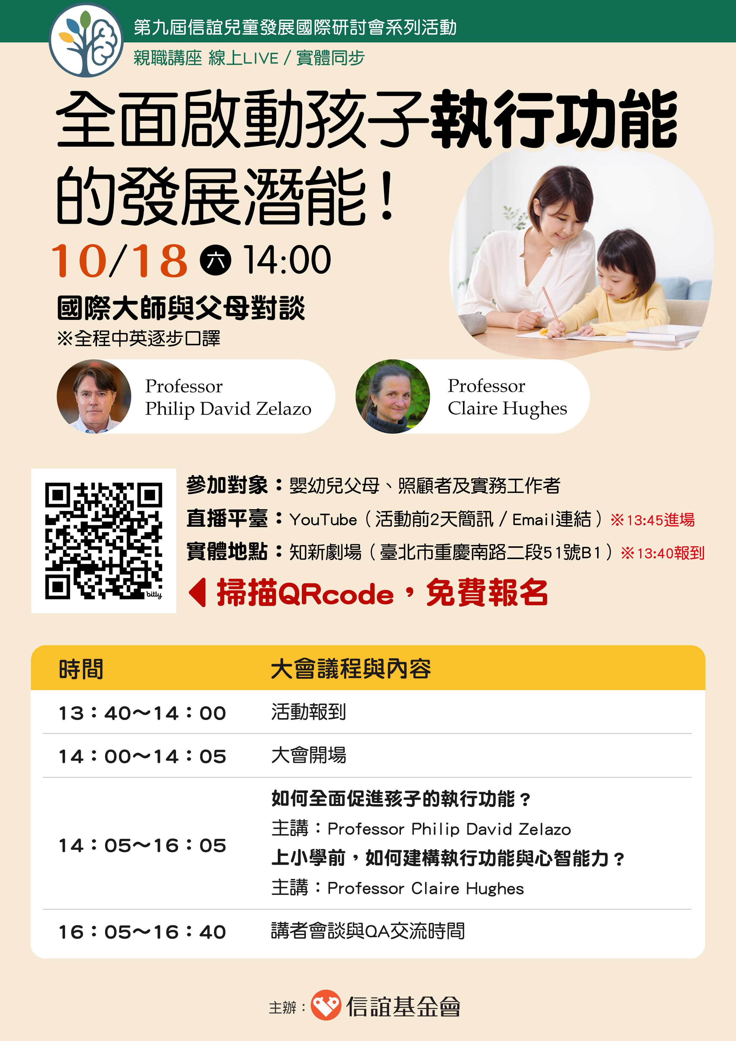 139公告的示意圖片