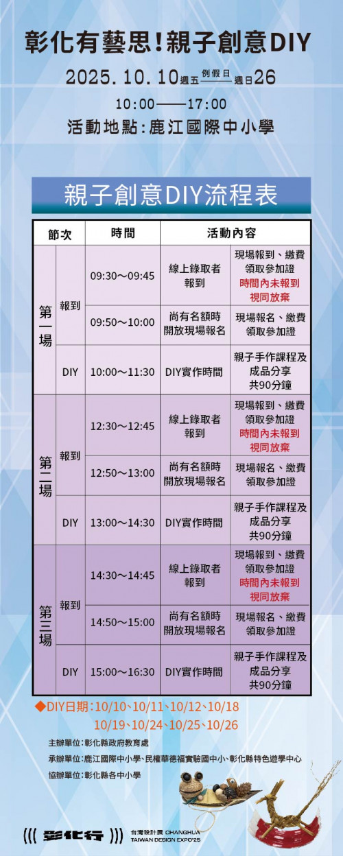 140公告的示意圖片