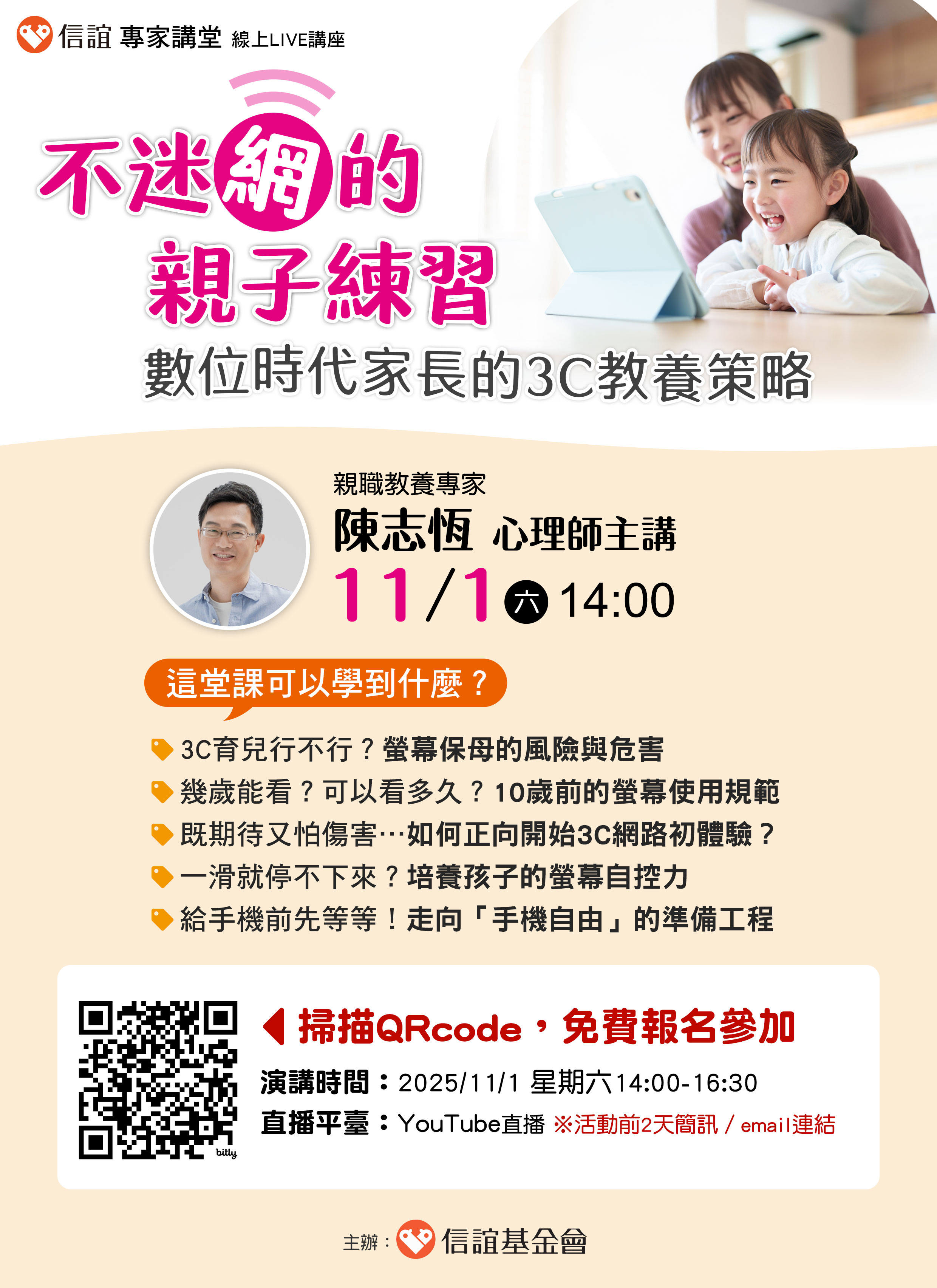 148公告的示意圖片