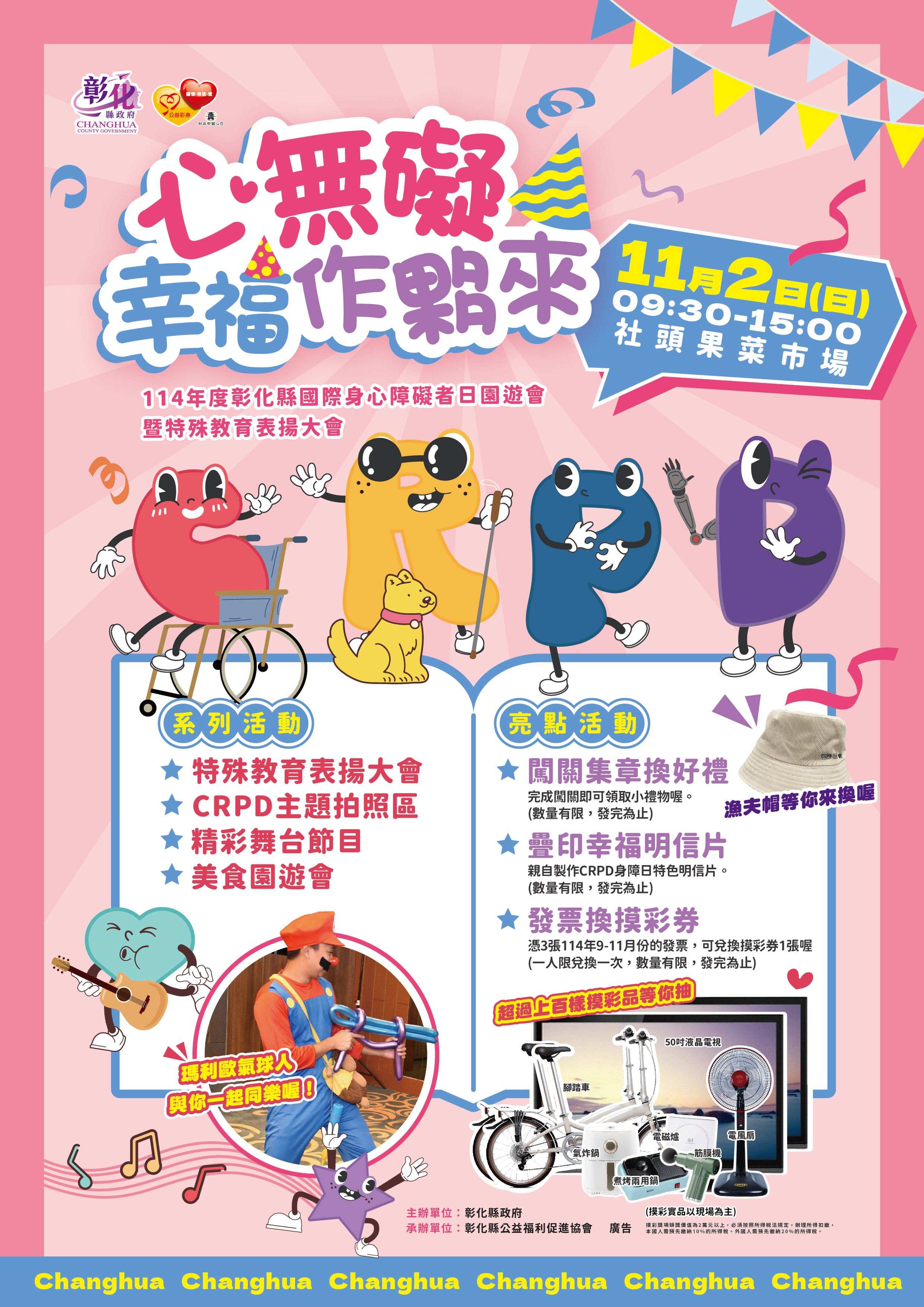 150公告的示意圖片