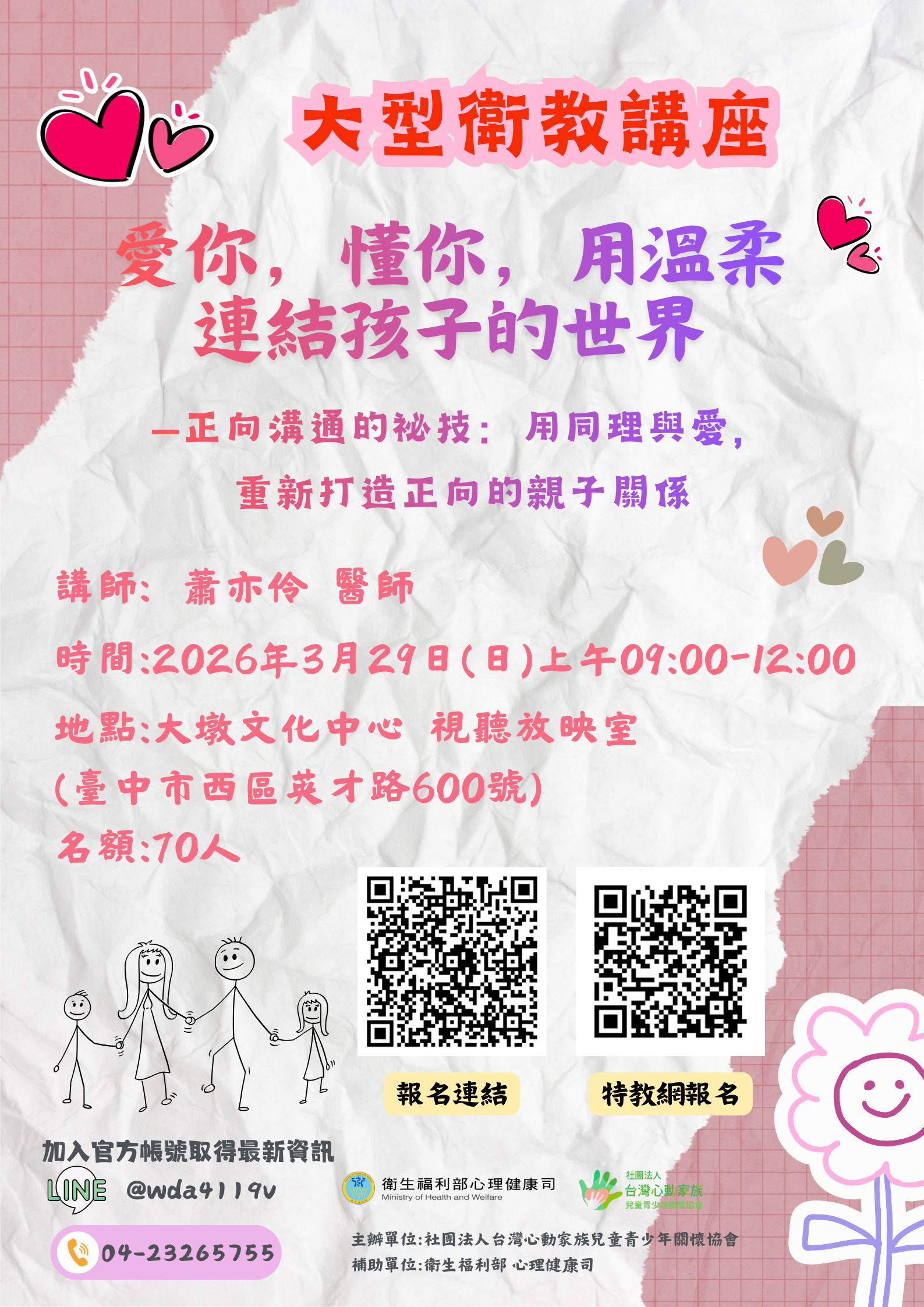 168公告的示意圖片