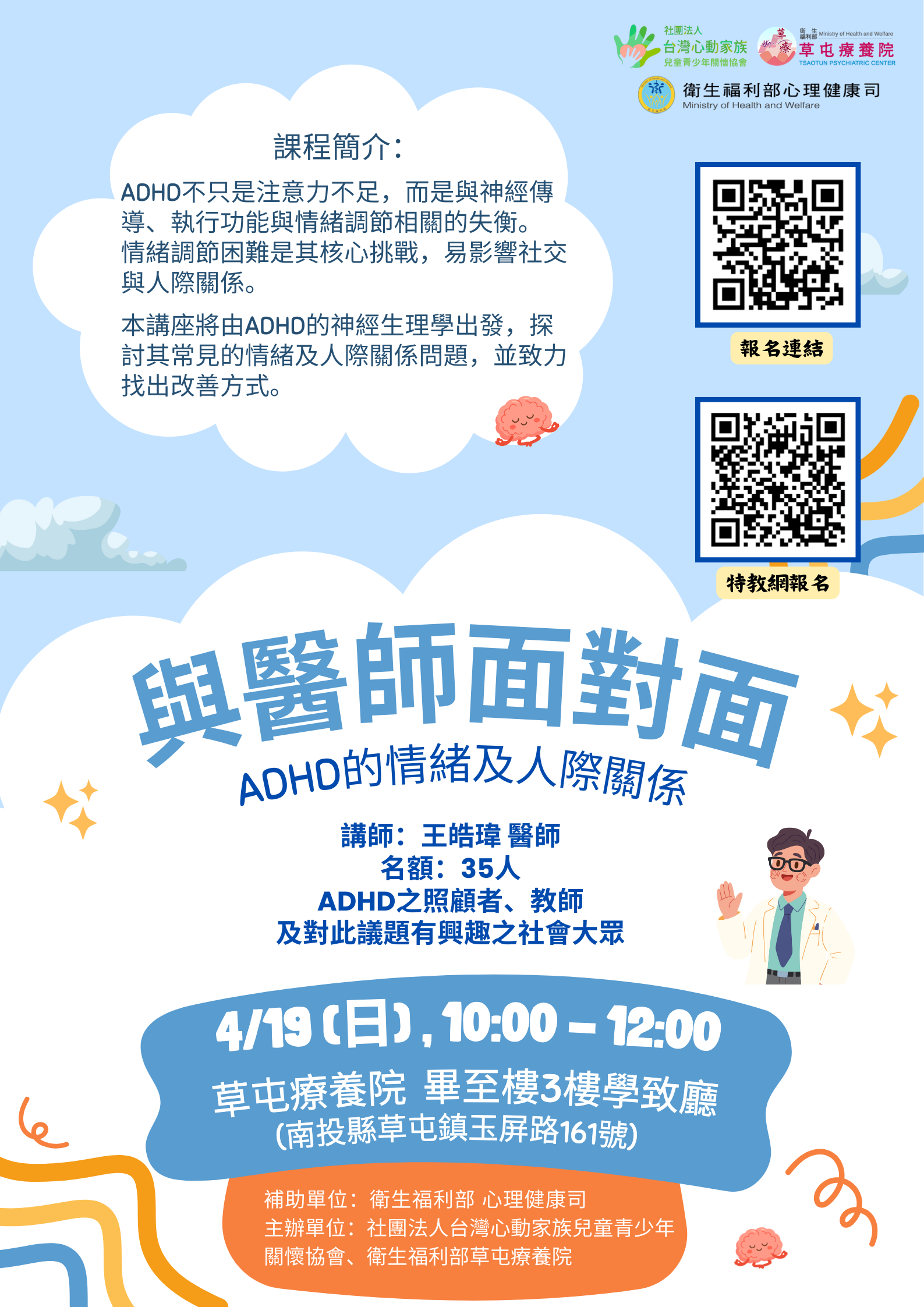 187公告的示意圖片