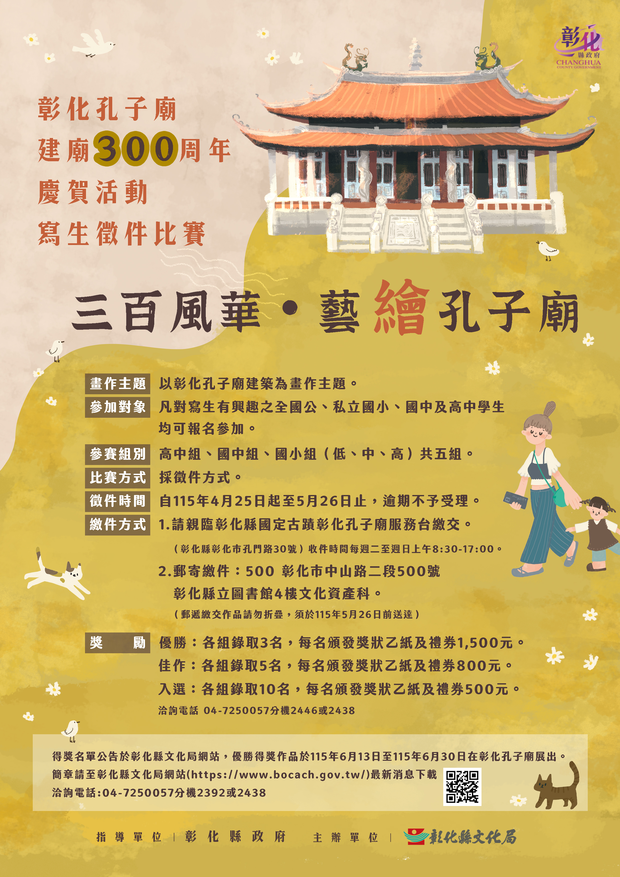 196公告的示意圖片