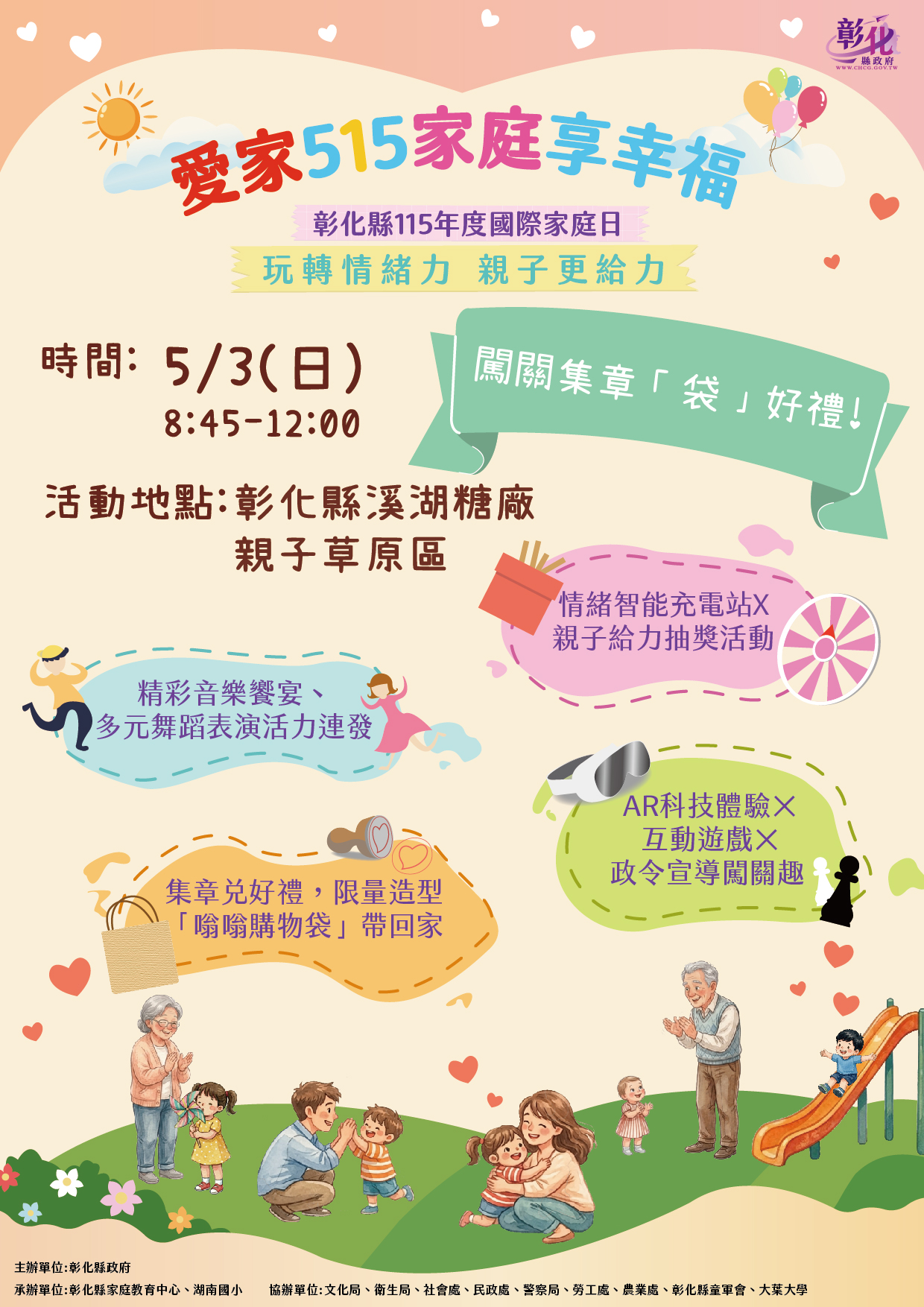 197公告的示意圖片