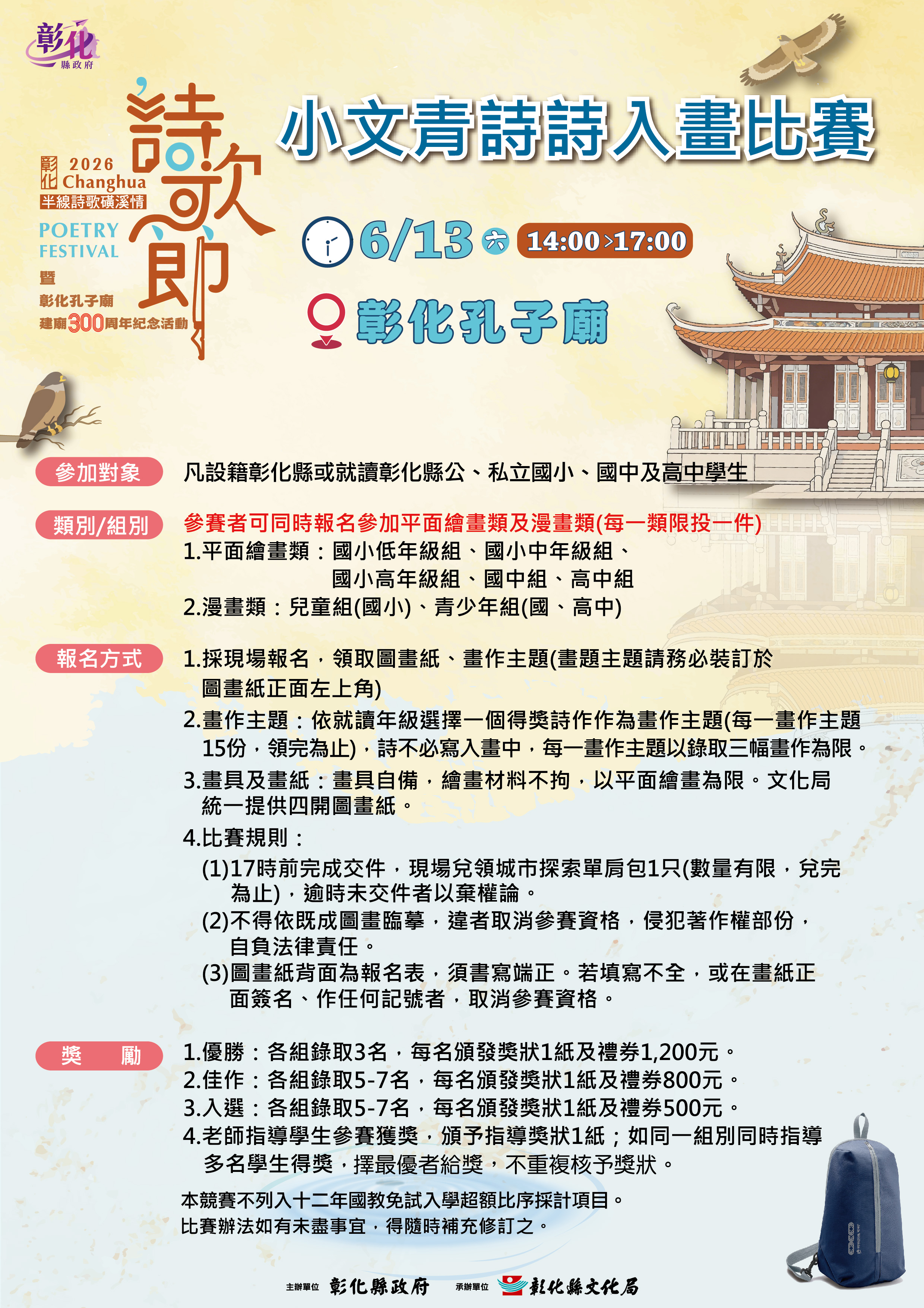 202公告的示意圖片