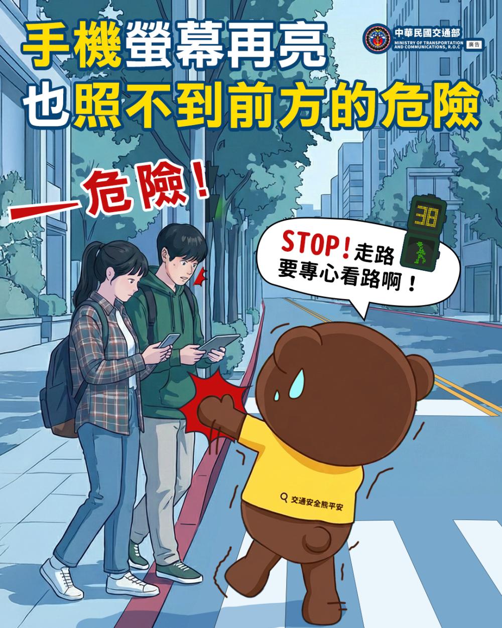 211公告的示意圖片