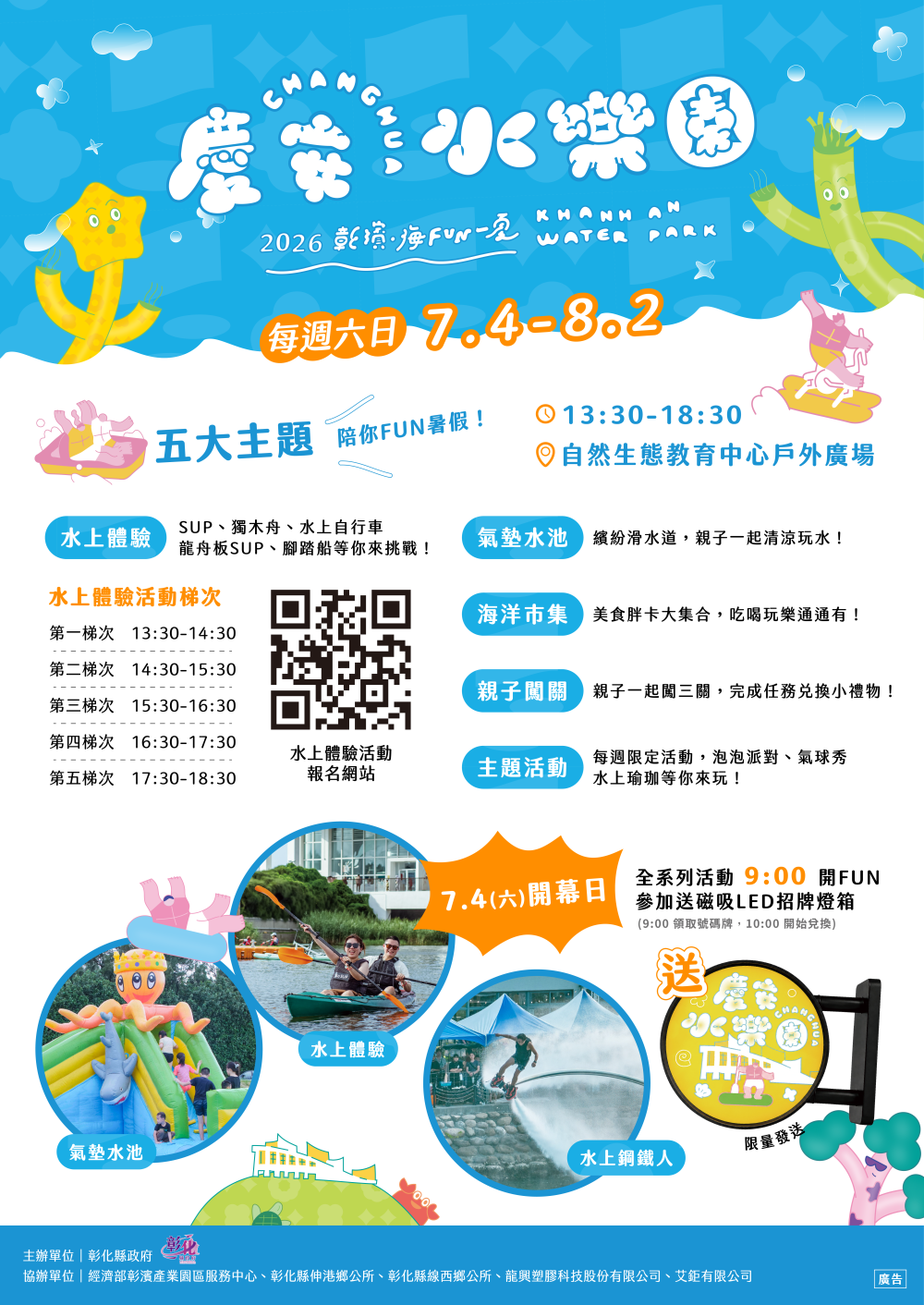 215公告的示意圖片