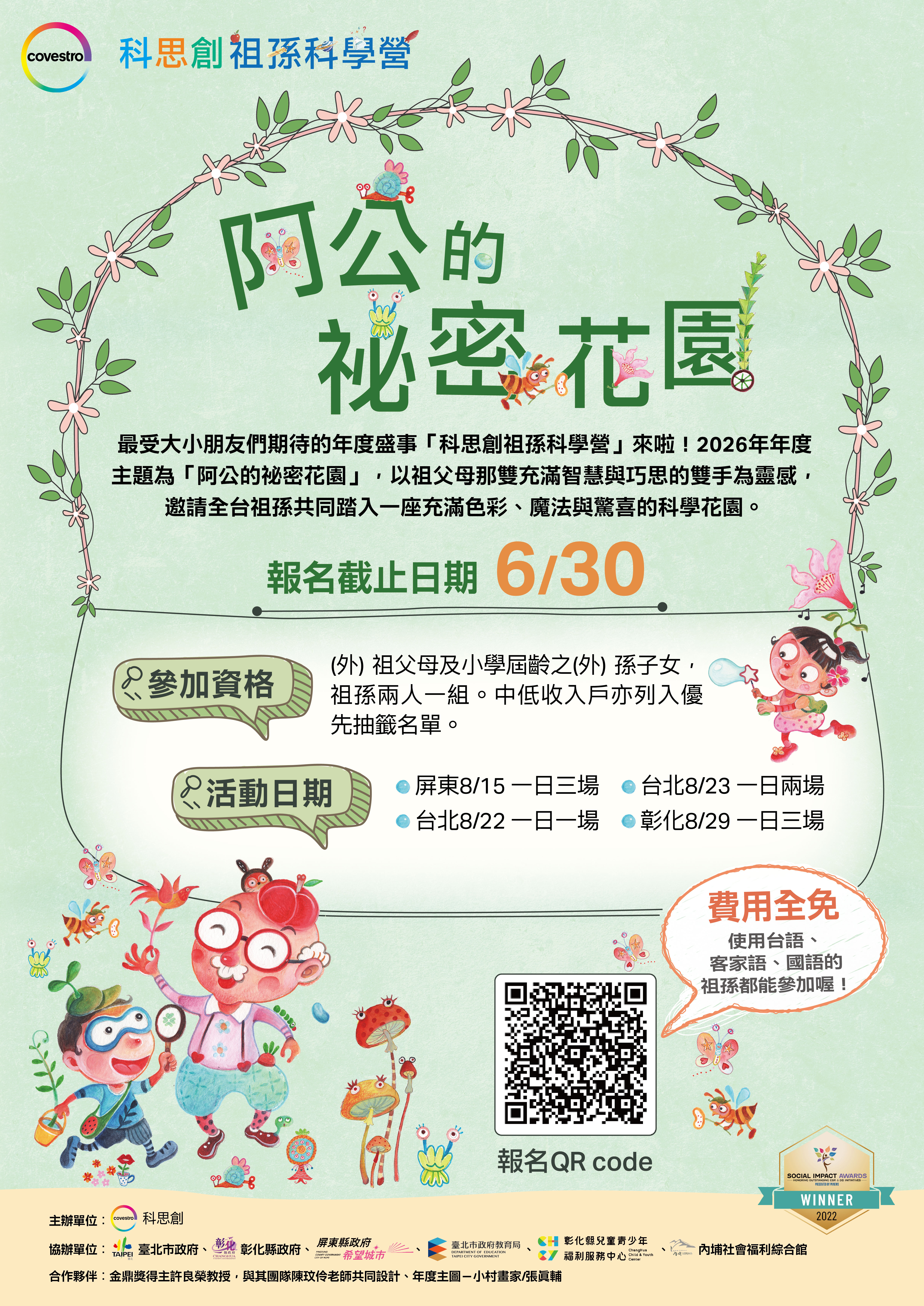 標題圖片