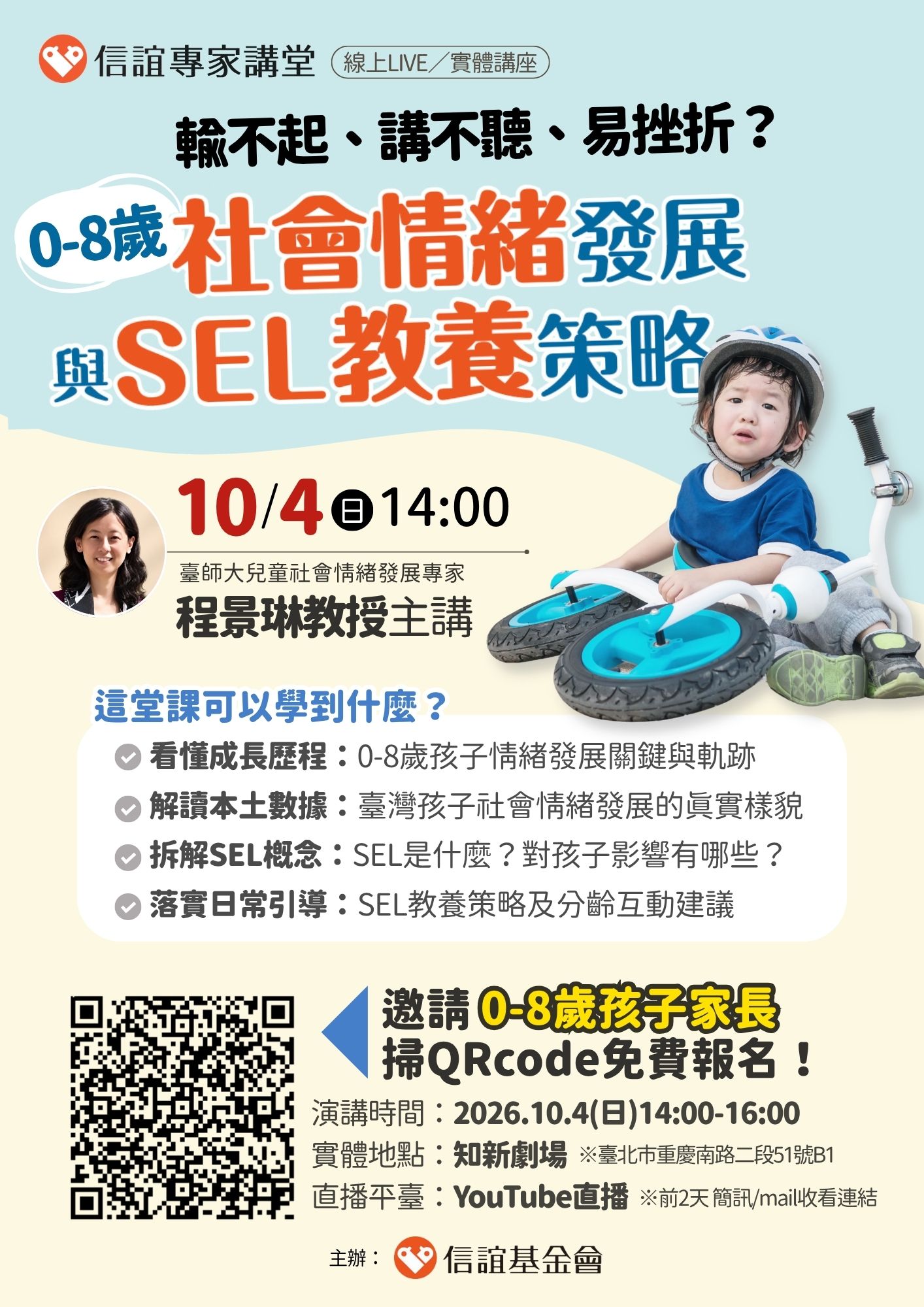 247公告的示意圖片