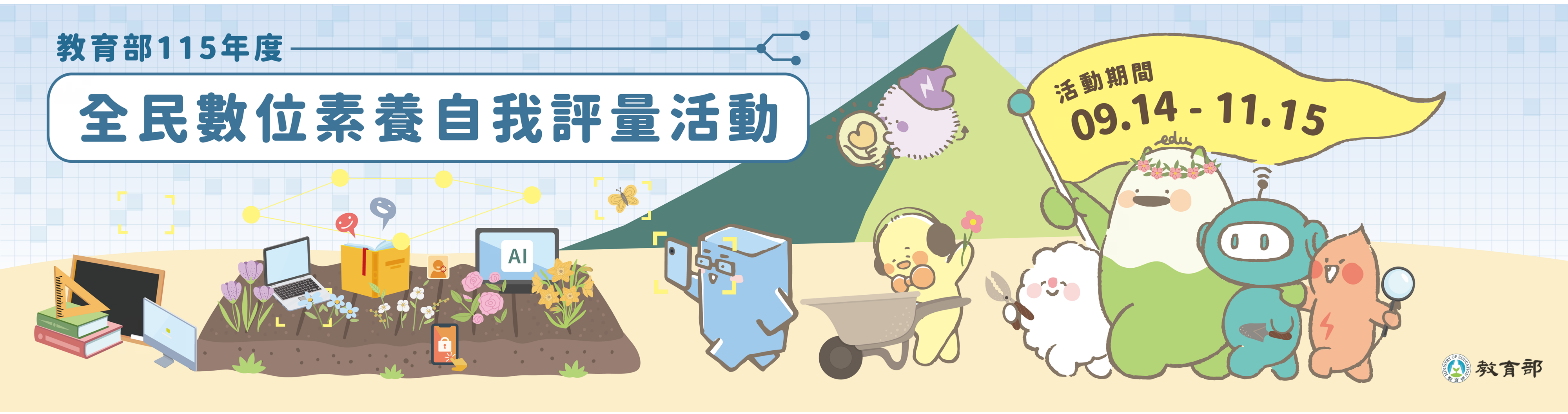 248公告的示意圖片