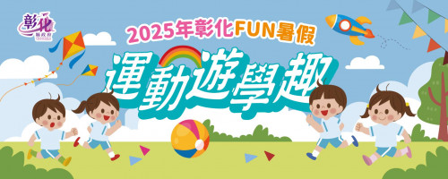87公告的示意圖片