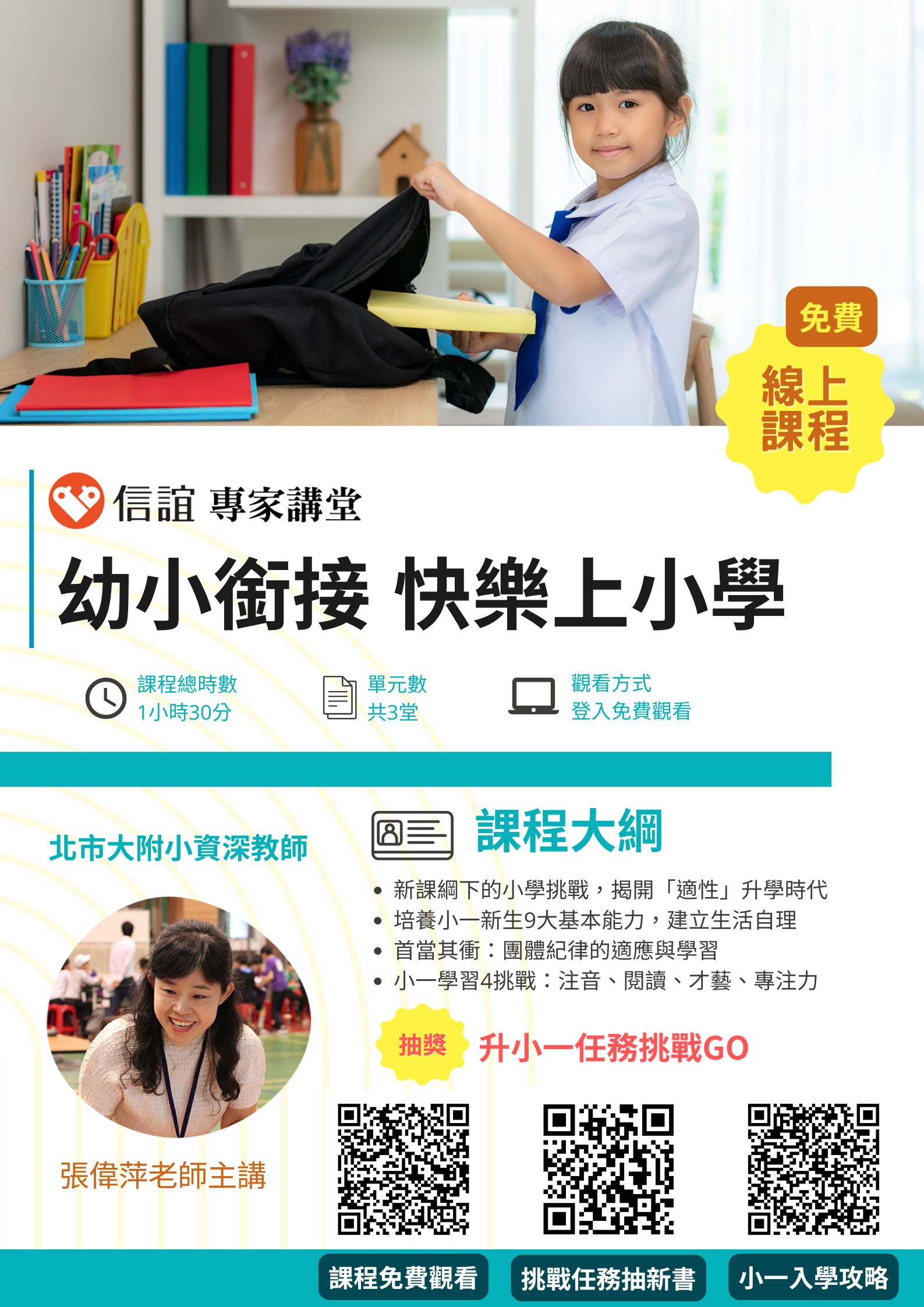 99公告的示意圖片